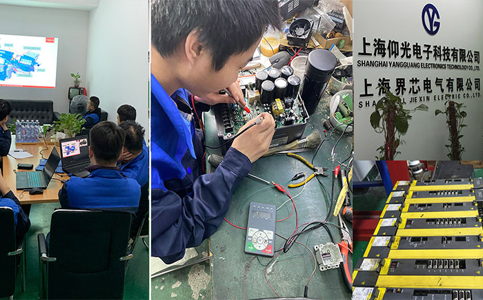 誠(chéng)鼎電力